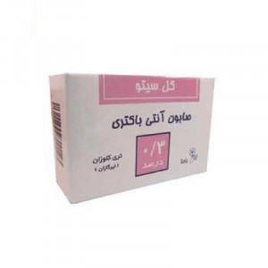 صابون آنتی باکتریال 0.3٪ گل سیتو 125 گرمی