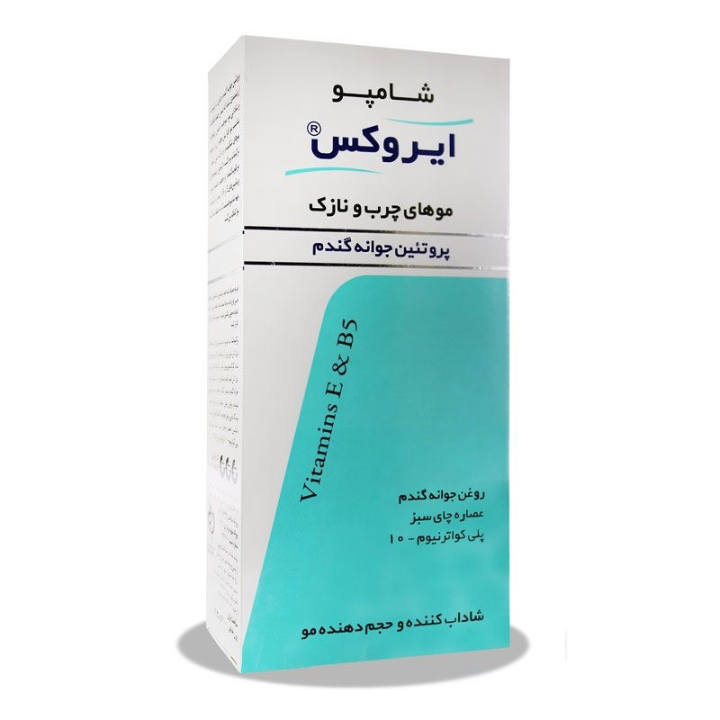 شامپو پروتئینه جوانه گندم موهای چرب ایروکس
