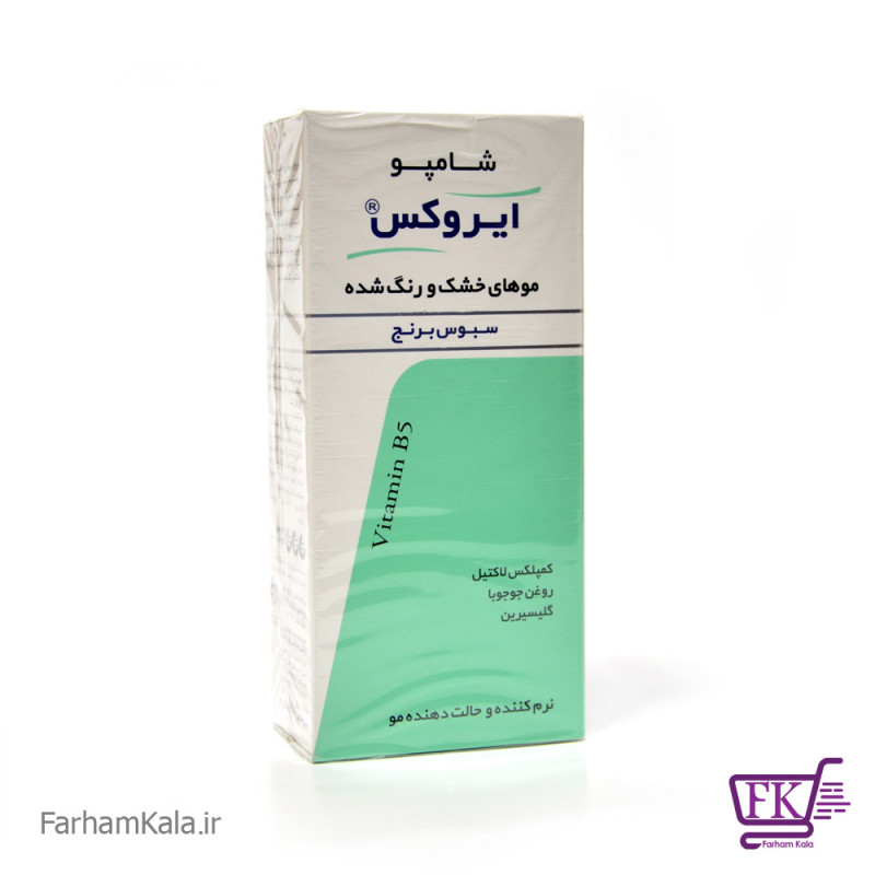 شامپو سبوس برنج ایروکس مناسب موهای خشک و رنگ شده