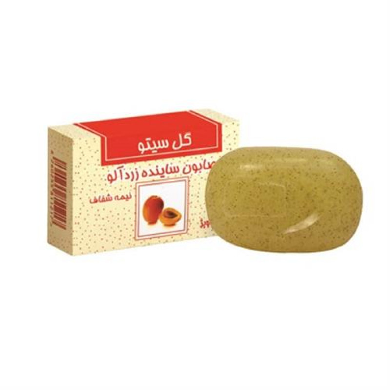 صابون ساینده زردآلو گل سیتو