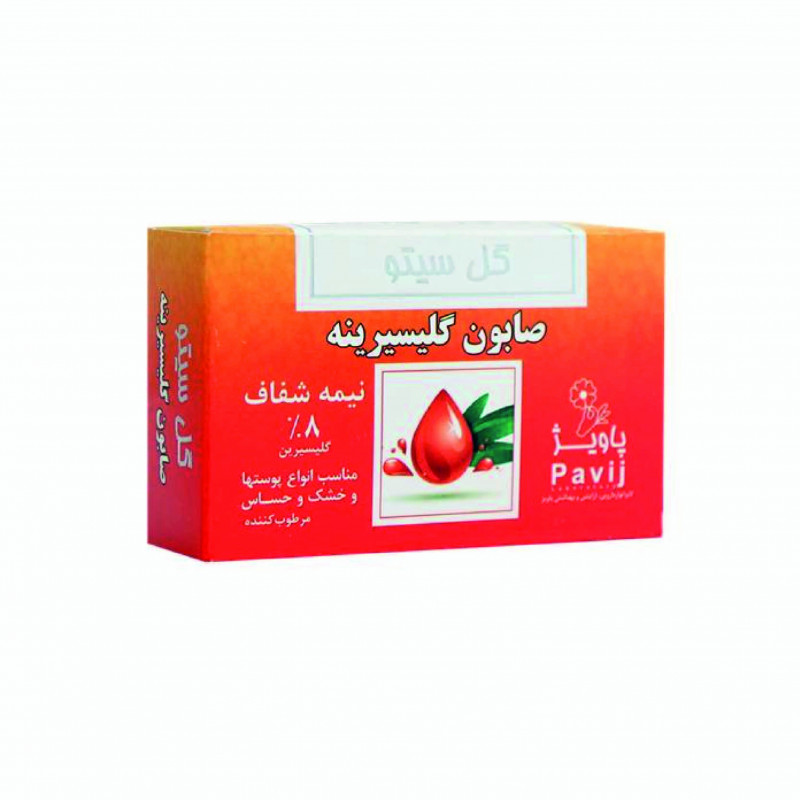 صابون گلیسرینه گل سیتو