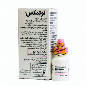 سوسپانسیون چشمی لوتمکس