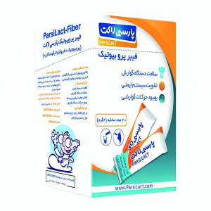 فیبر پروبیوتیک پارسی لاکت