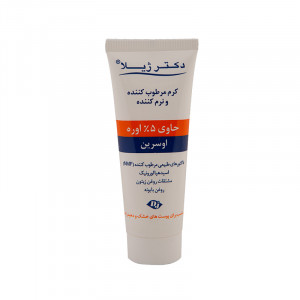 کرم نرم کننده 5 درصد اوره دکتر ژیلا مناسب پوست های خیلی خشک ۷۵ گرم