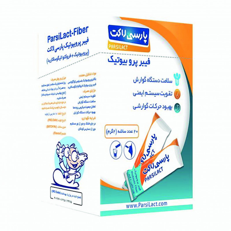 فیبر پروبیوتیک پارسی لاکت