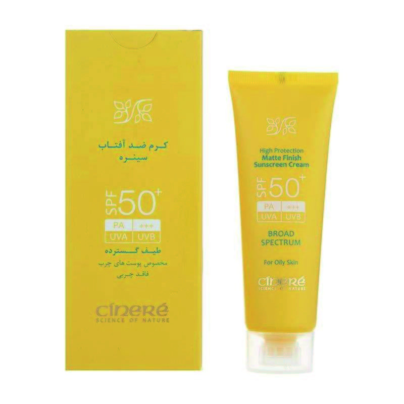 کرم ضد آفتاب +SPF 50 بدون رنگ سینره