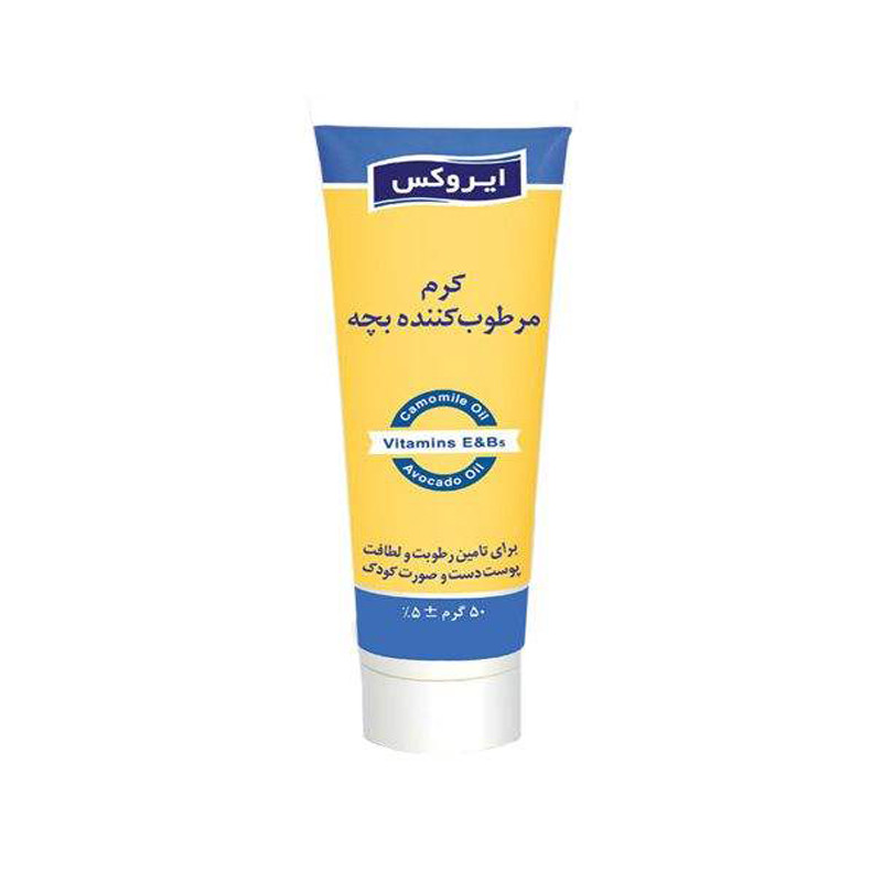 کرم مرطوب کننده بچه ایروکس ۵۰ گرم