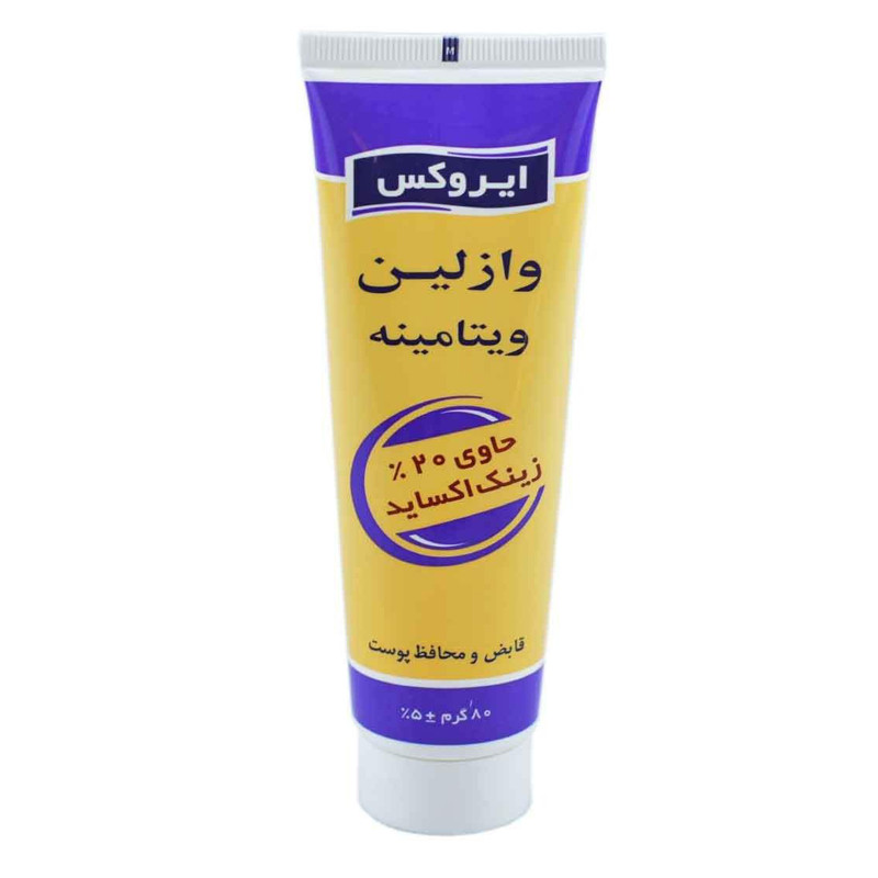 کرم وازلین تیوپی ایروکس 80گرم