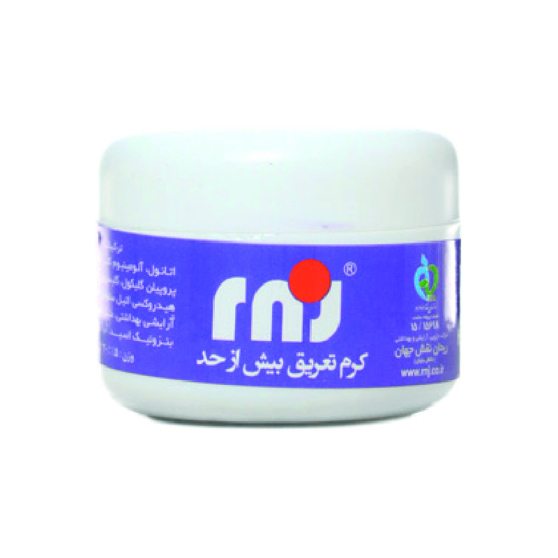کرم ضد تعریق نم سار
