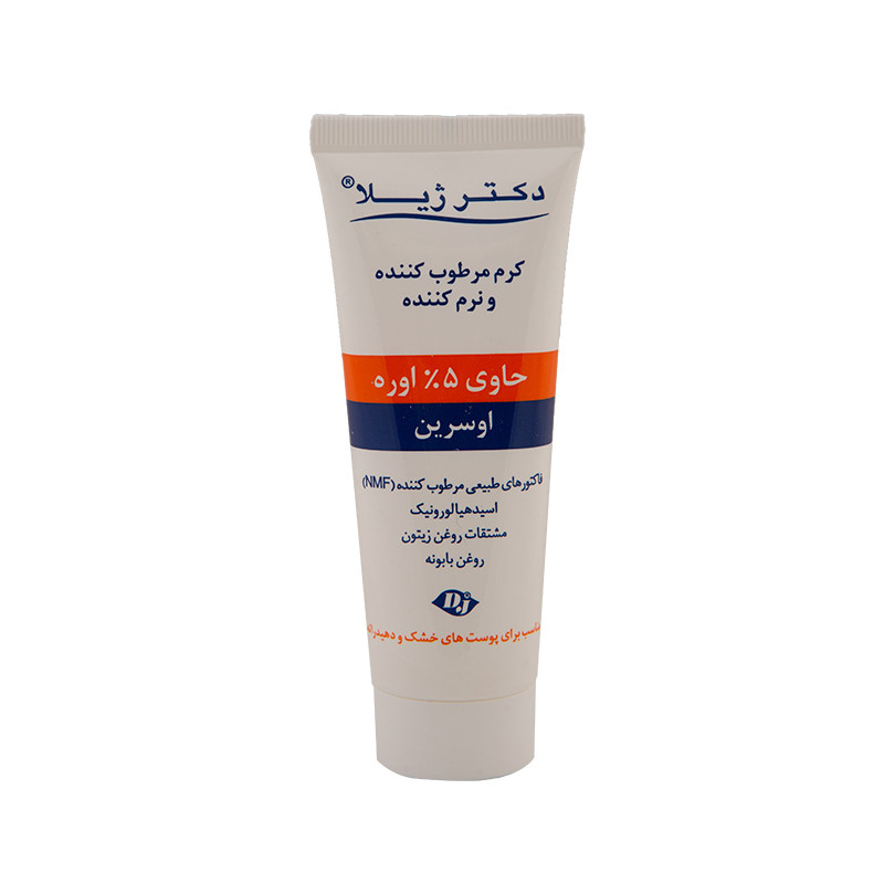 کرم نرم کننده 5 درصد اوره دکتر ژیلا مناسب پوست های خیلی خشک ۷۵ گرم