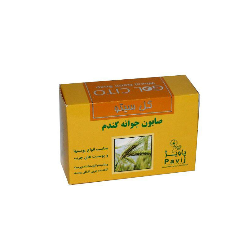 صابون جوانه گندم گل سیتو 125 گرم