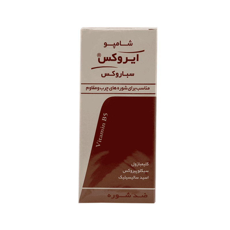 شامپو ضد شوره چرب سباروکس ایروکس ۲۰۰ گرم