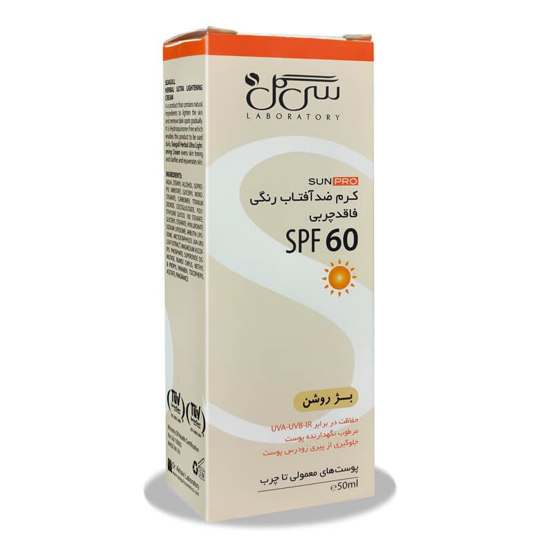 کرم ضد آفتاب رنگی بژ روشن SPF60 سی گل