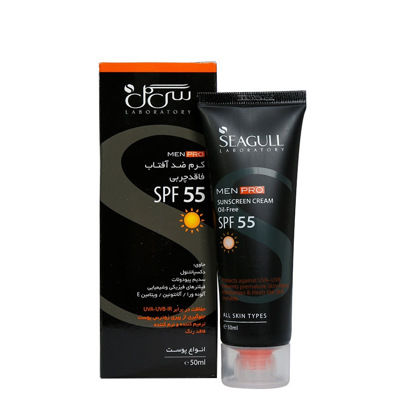 کرم ضد آفتاب آقایان سی گل SPF55 مناسب انواع پوست