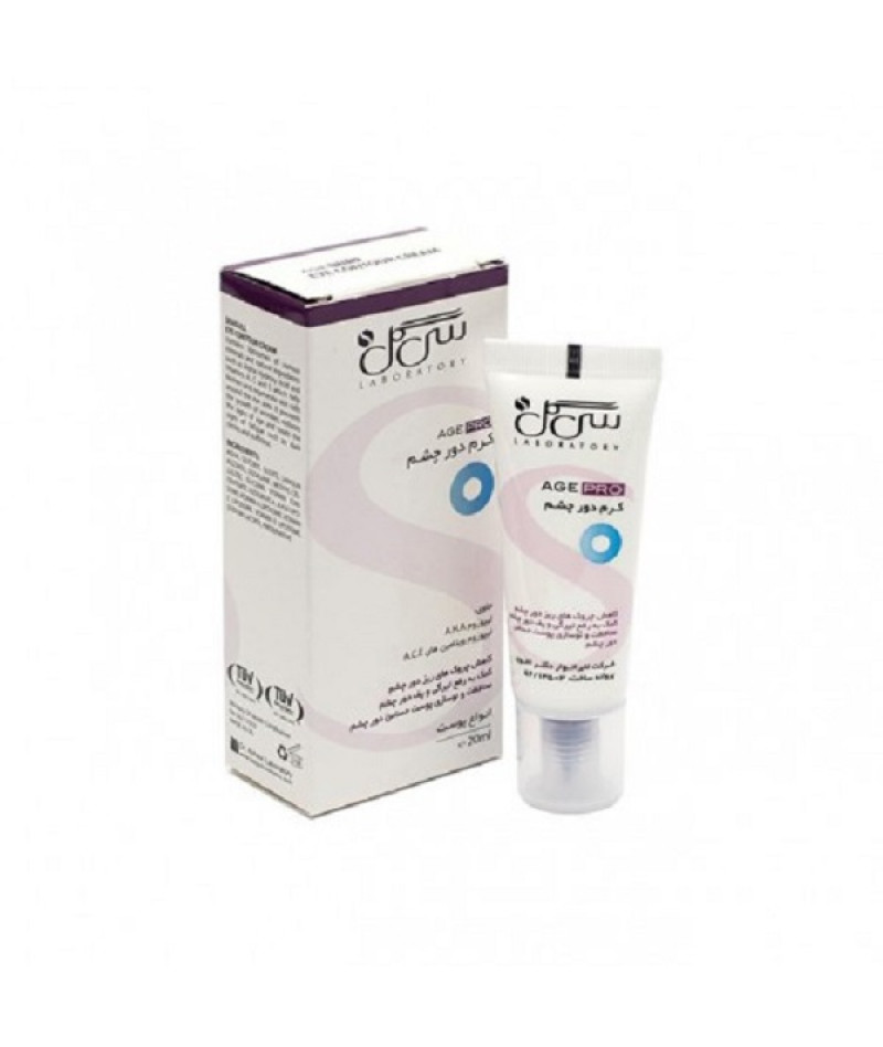 کرم دور چشم سی گل سری Agepro حجم 20 میلی لیتر