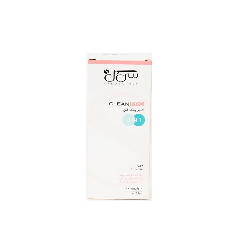 شیر پاک کن سی گل مدل Cleaning Milk 3 in 1 حجم 125 میلی لیتر