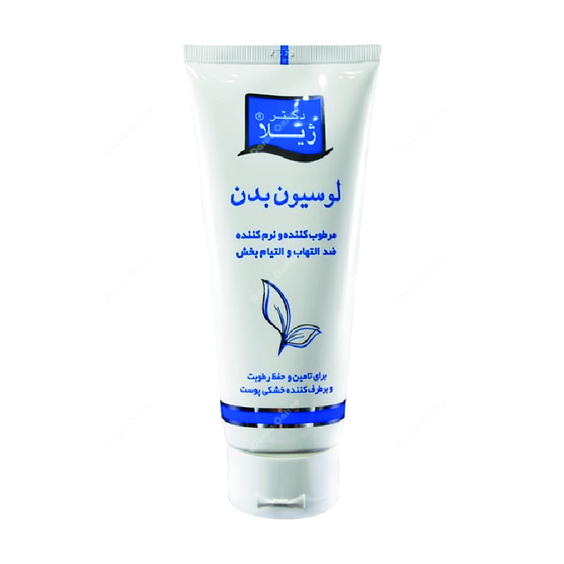 لوسیون بدن دکتر ژیلا