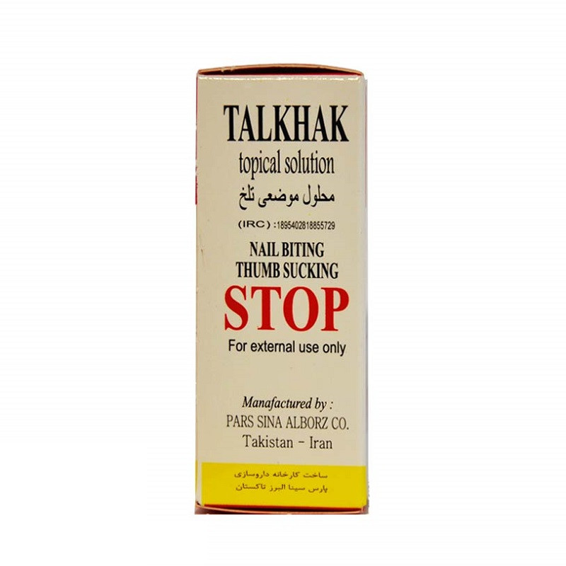 محلول جلوگیری از ناخن جویدن و از شیر گرفتن تلخک