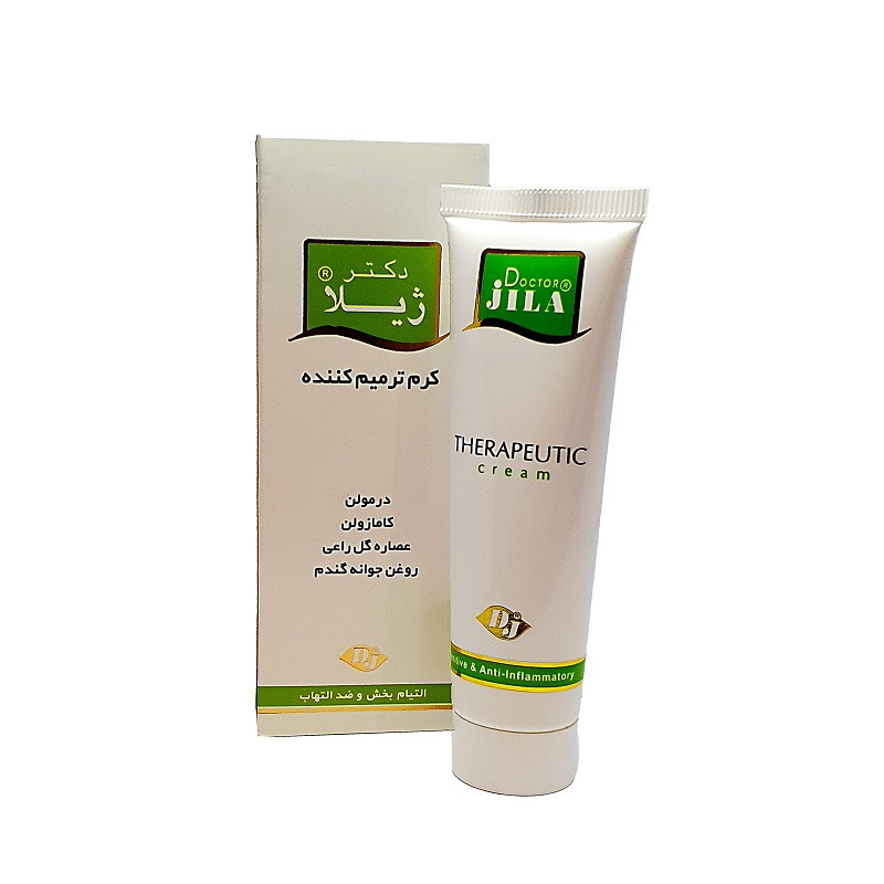 کرم ترمیم کننده دکتر ژیلا