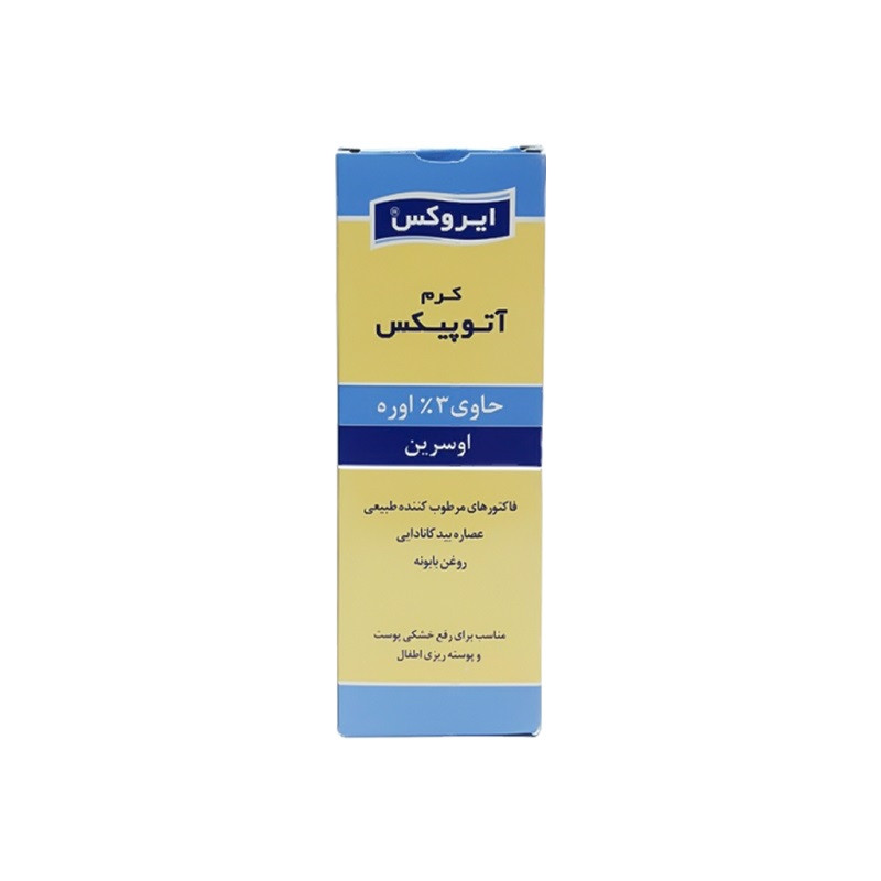 کرم ایروکس آتوپیکس حاوی 3% اوره اوسرین