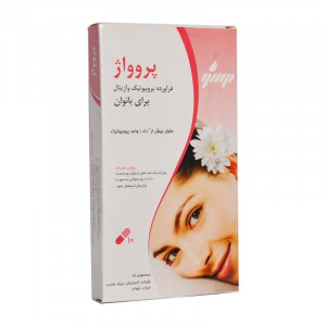 کپسول واژینال پروواژ 10 عددی