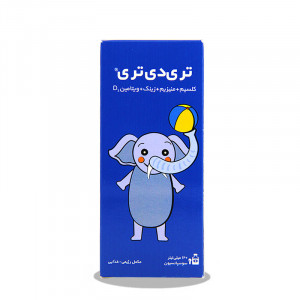 سوسپانسیون تری دی تری الحاوی