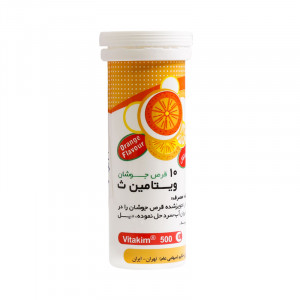 قرص جوشان ویتامین C 500 حکیم ۱۰ عدد