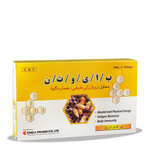آمپول خوراکی بایوتن چوا فارم