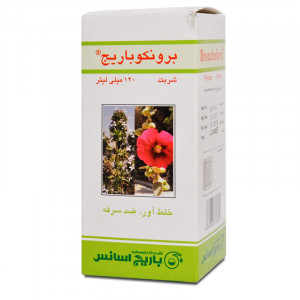 شربت برونکو باریج 120میلی لیتر