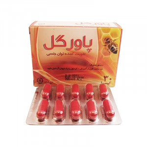 کپسول  پاورگل گل دارو 30 عددی