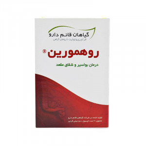 کپسول روهمورین قائم دارو 30 عددی