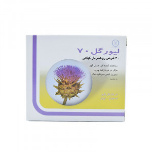 قرص ليورگل 70 میلی گرم گل دارو 30عددي