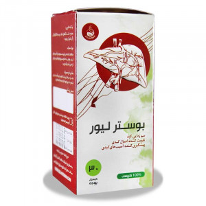 کپسول بوستر لیور آرتیمان ۳۰ عدد