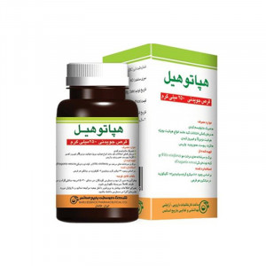 قرص هپاتوهيل  باریج 200 عدد