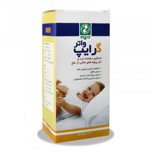 محلول خوراکی گرایپ واتر 120 میلی لیتر دینه
