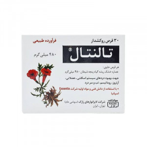 قرص تالنتال رازک 30 عددی