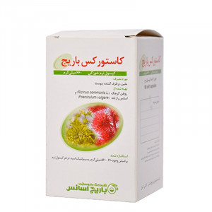 کپسول نرم کاستورکس باریج اسانس بسته 60 عددی