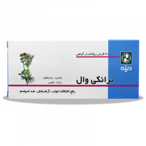 قرص ترانکی وال دینه 30 عدد