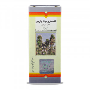 قطره خوراکی گاسترولیت باریج