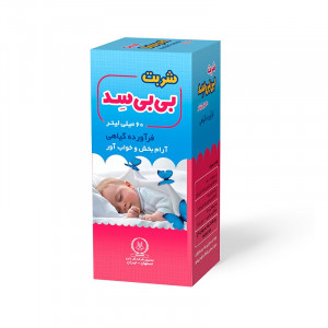شربت بـــی بــی ســد