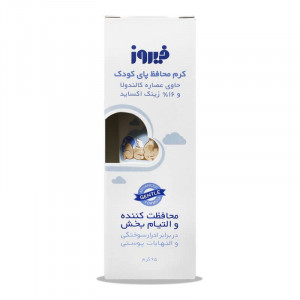 فیروز کرم محافظ پای کودک