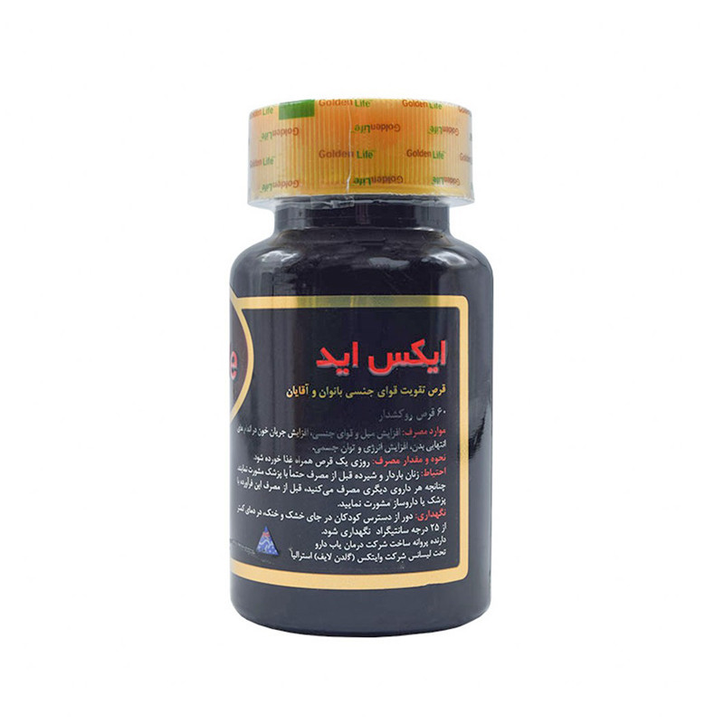 قرص ایکس اید گلدن لایف ۶۰ عدد