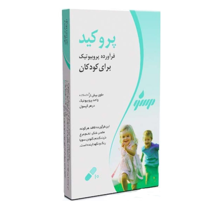 کپسول پروکید 10 عددی