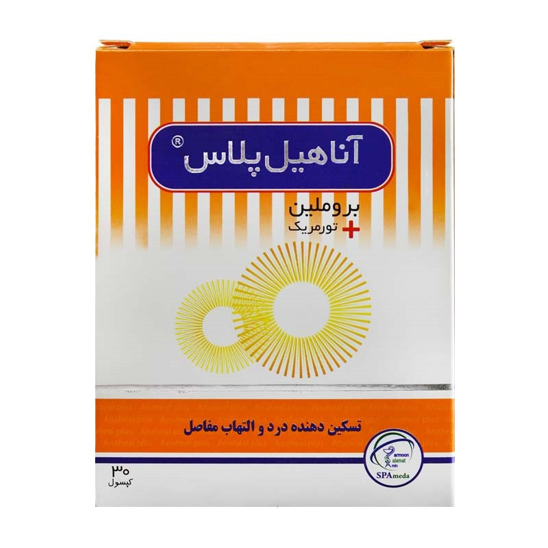 کپسول آناهیل پلاس سلامت پرمون امین 30 عددی