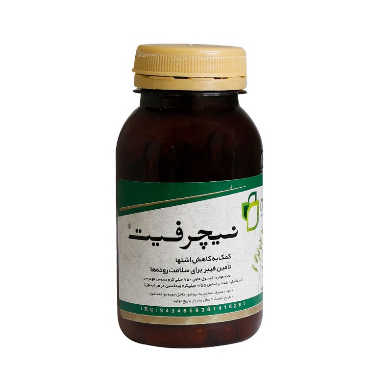 کپسول نیچرفیت  دیموند