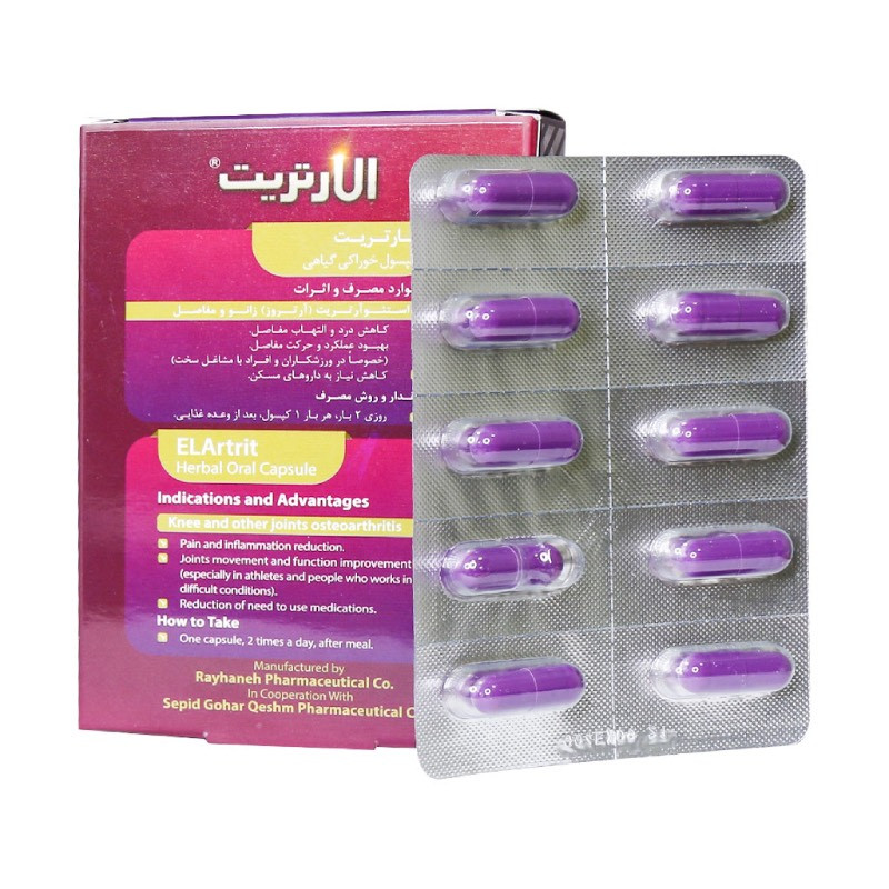 کپسول الارتریت ریحانه ۳۰ عدد