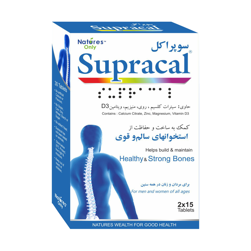 قرص سوپراکل نیچرز اونلی