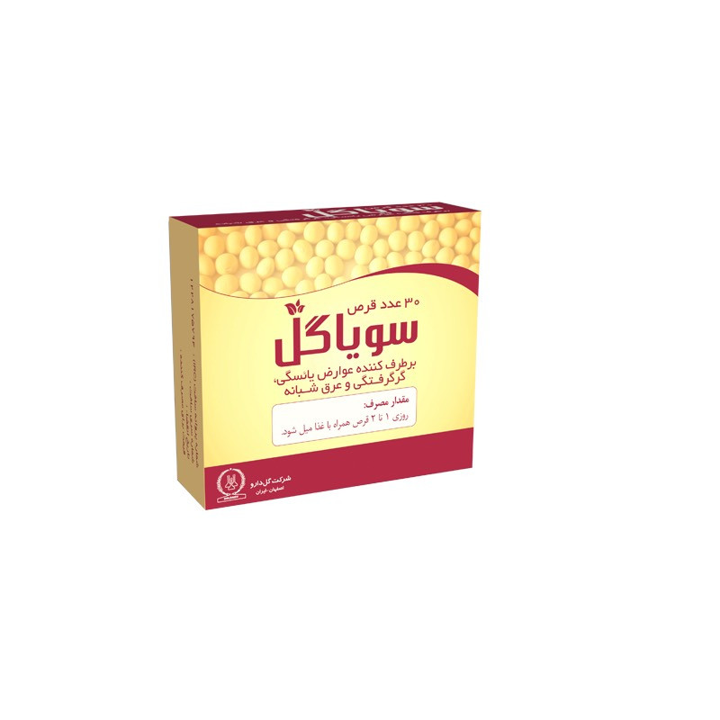 سویاگل گل دارو
