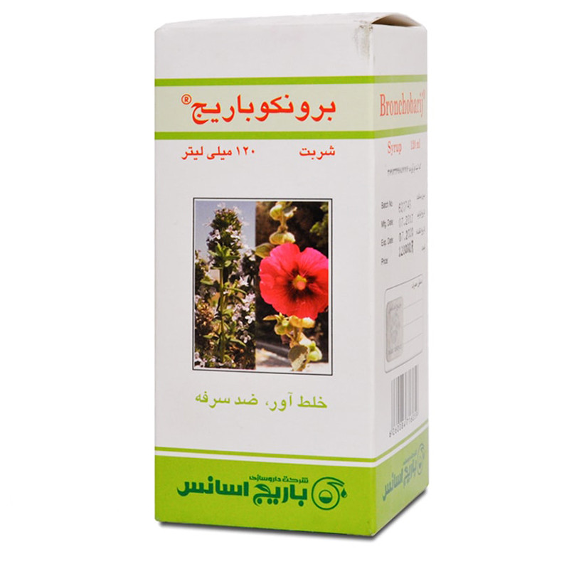 شربت برونکو باریج 120میلی لیتر