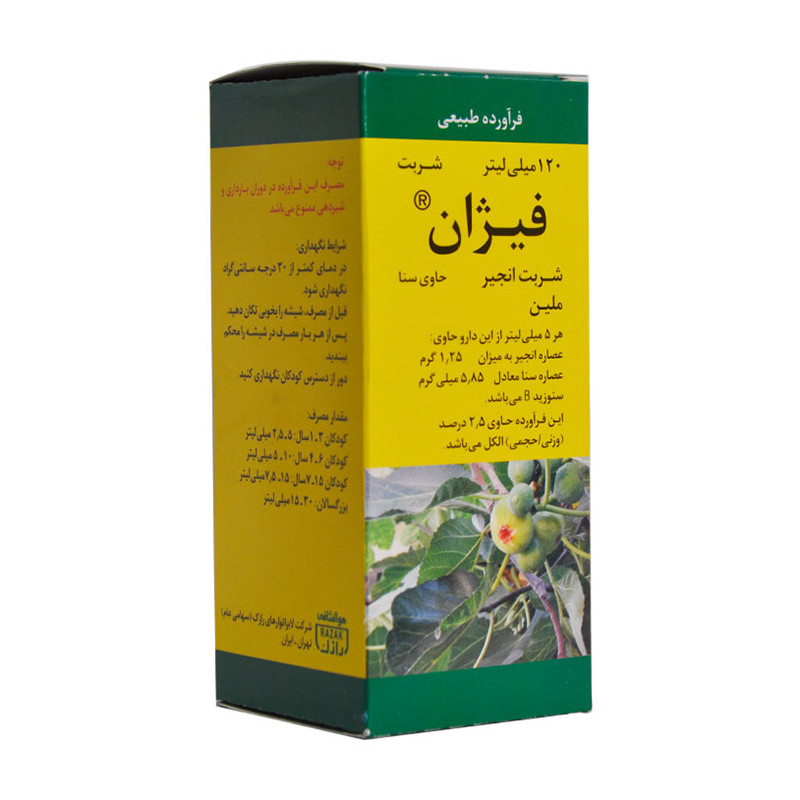شربت فیژان رازک 120 میلی لیتر